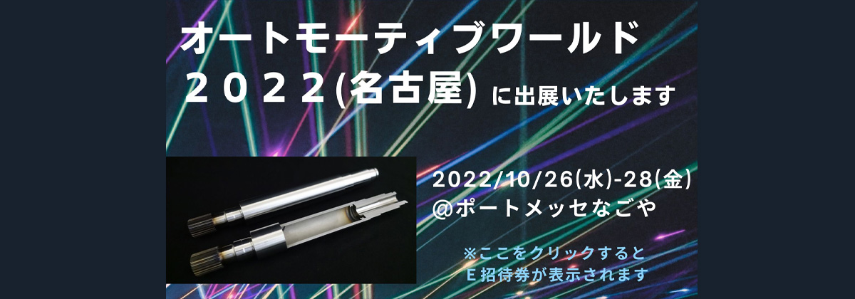 三條機械製作所 ラベル印刷機や工作機械、ブローチ加工なら三條機械製作所