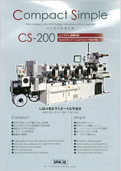 CS-200