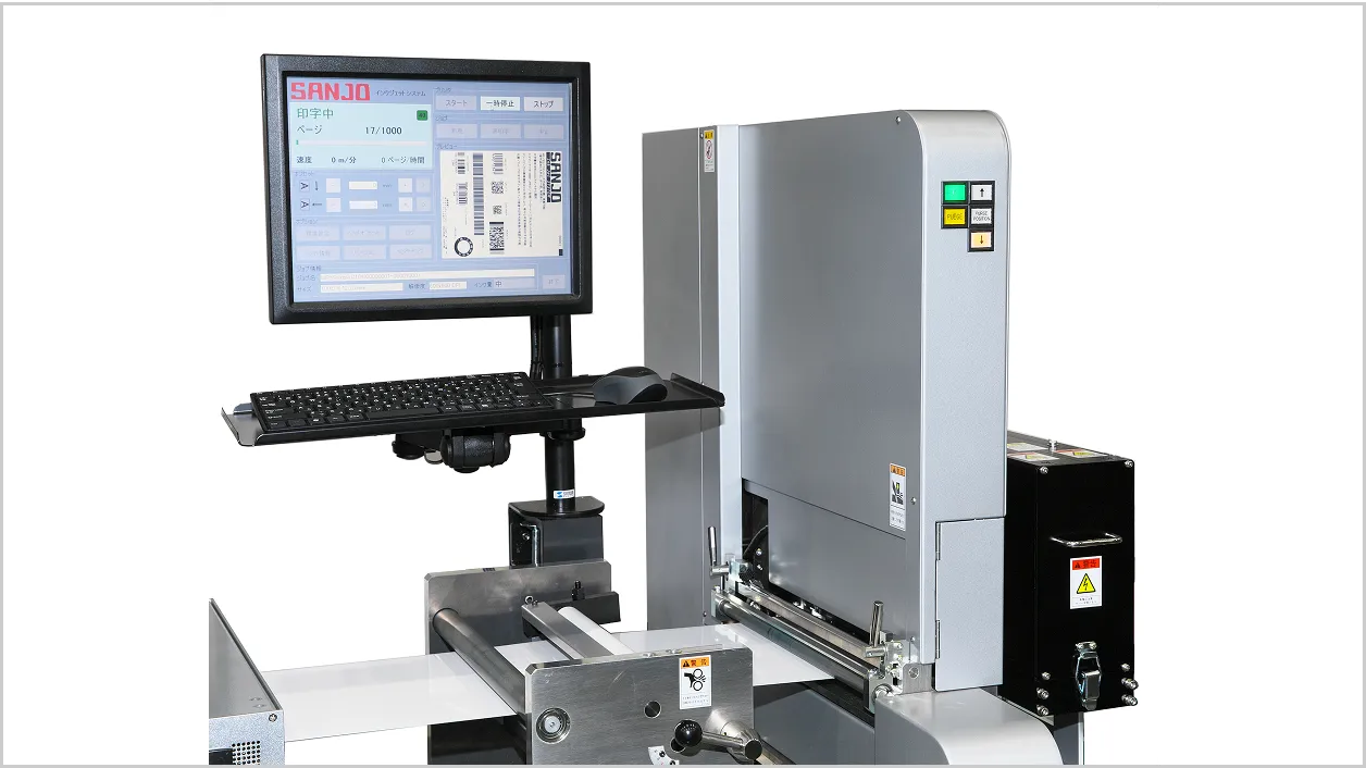 インクジェット