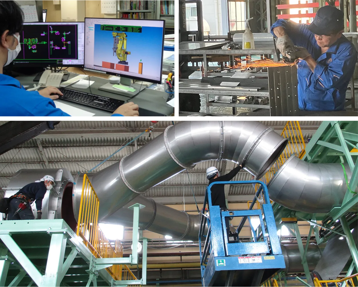 設計から製作、アフターサポートまで一貫対応