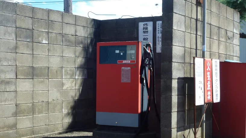 検査業者登録証